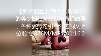 94女孩车上吃鸡鸡的时候，爆笑对白