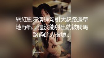 淫乳女神淫乱实录…