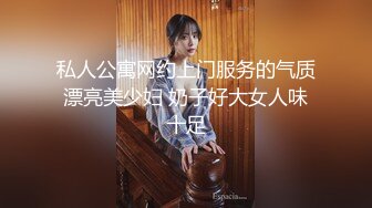 ✨高颜值情侣宾馆大战✨极品女主被套上狗圈，如母狗一般吃大屌，然后被各种狂艹，淫叫声响彻房间！