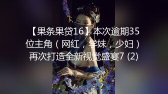 露脸女神究极泄密！爆炸无敌骚气舞蹈老师【尤秘书】