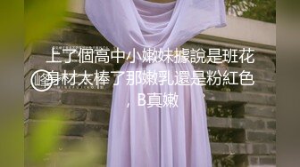 【恋态娱乐】HTSB01 酒吧里上了我淫荡的老板娘-小 婕