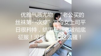 良家骚人妻碰到渣男啥玩意都能学会了，无毛骚逼深喉大鸡巴主动上位抽插，被渣男压在身下捏着奶头爆草内射