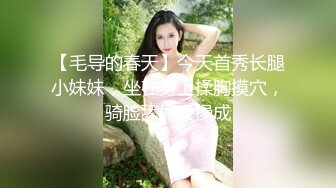 抱着文雅大学生妹子的年轻肉体性福感满满，托着柔美屁股啪啪坐在肉棒上,猛力上下飞扬,逼穴太会吸了销魂