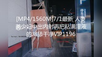 [MP4]STP33022 漂亮美眉 我給你幹 你可以教我一些動作嗎 好身材妹子想要了 主動扒開內內求操 VIP0600