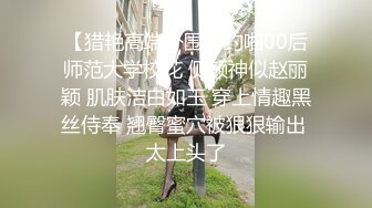 [2DF2] 亲自出马酒店约炮白裙美眉换上情趣内衣黑丝啪啪 -[MP4/94MB][BT种子]