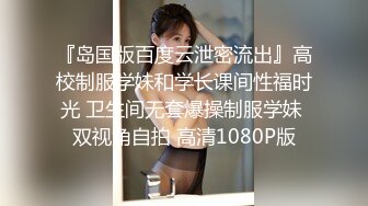 日本当红女团 KRD8 的成员 小田菜 被前男友曝光流出私拍视频 目前最全合集！