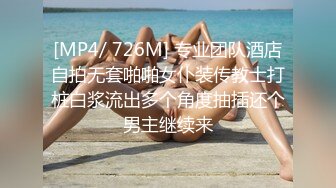 曾火爆全网纯天然极品身材纯情女神【蒋云杰】不雅露脸性爱私拍，猥琐四眼男是真的性福 (3)