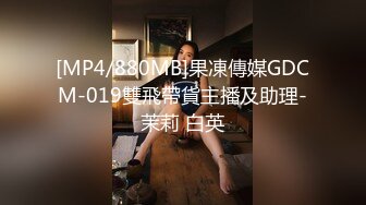 MPG-0135漂亮看护的肉穴治疗