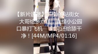 [MP4/800M]1/29最新 甜美妹子椅子上道具自慰手指扣穴抽插呻吟白浆很多VIP1196