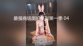 游乐场女厕全景偷拍多位美女的极品小嫩鲍 (1)