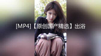 【新片速遞】单位女厕近距离偷窥 肉丝高跟美女同事拉大号 BB还挺嫩[303M/MP4/02:03]