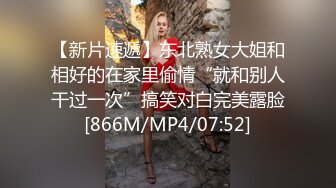 清纯白嫩小仙女小姐姐『萌之乖乖』COS性感女345被反杀，被鸡巴各种玩弄 操的淫相毕露，看起来挺文静床上骚出水