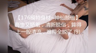 【极品女神波霸妹妹】7月最新土豪私拍流出 淫荡性爱+全裸洗浴+剧情啪啪+双女诱惑+细腰巨乳 高清1080P完整版 (3)