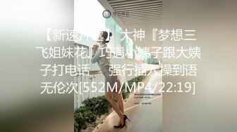 粉红色裙子妹妹，吃鸡，啪啪，呻吟声很诱人