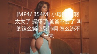 ❤️性感骚货小母狗❤️顶级反差小仙女 被当成母狗爆操，跪地摇摆着大屁屁求插入，冷冷气质高挑身材男人看了就想侵犯