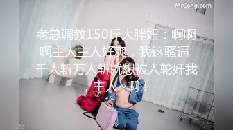 MTVQ1-EP16 李蓉蓉 突袭女优家 EP16 节目篇 多人突袭 在浴室被多支肉棒湿溽侵略 麻豆传媒映画