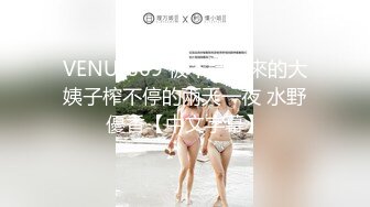 约操36岁性感少妇