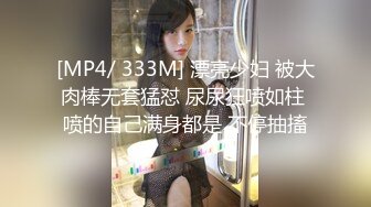 [MP4/1.02G]母女通吃91乱伦大佬收费私拍与身材保养不错的丈母娘在客厅婚床各种啪啪口交