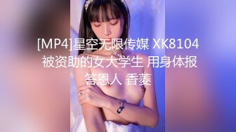 [MP4]STP28564 ?扣扣传媒? FSOG064 专攻萝莉嫩妹91大神▌唐伯虎▌网丝白虎小学妹 粉嫩蜜桃穴紧吸命根 顶宫激射精液缓缓溢出 VIP0600