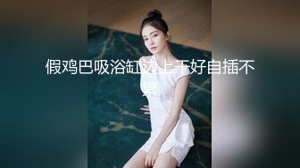 被我发小蹂躏的小娇妻