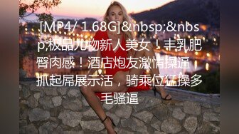 商场女厕全景偷窥长发美艳人妻穿着开裆裤⭐肉骚肥厚骚穴