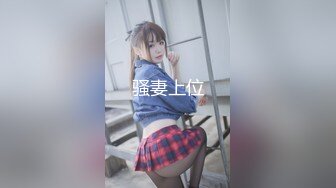 MCY-0246赛前用肉棒替女孩暖身