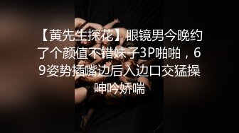 《模特重磅泄密》师范大学毕业演员、歌手、模特于一身的女神【潘春春】私拍人体，镜头感十足搔首弄姿闪现阴唇2K原版