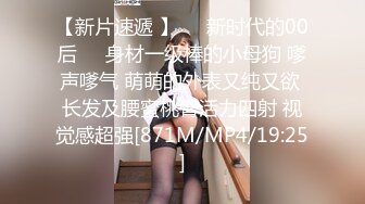 《萝莉少女?重磅泄密》有钱人的玩物！人瘦奶大极品拜金反差婊【广深小粉酱-贝贝】推特私拍喜欢露出喜欢被调教