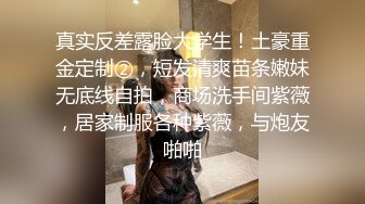 莫妮卡是女神-史诗级巨乳，太大了小手捧着很累 真爽