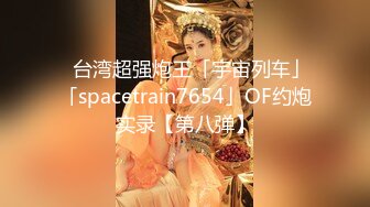 【极品??臀模私教】Ssrpeach? 台湾清华大学外文系女神 女医生无私奉献蜜穴采精 淫臀嫩穴犹如抽精泵 上头榨射蜜道[MP4/425MB]