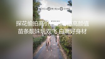 《硬核重磅泄密》万人求档OF黑白通吃极品媚黑气质御姐【我是Z】私拍全套，车震野战露出被黑人健壮小哥玩肏