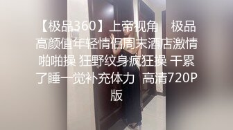 【新片速遞】眼镜头套男大战极品熟女美少妇，多种道具调教，口铃，摊阴器，啪啪做爱[266M/MP4/23:11]