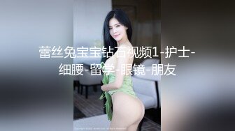 沈阳教师小女友