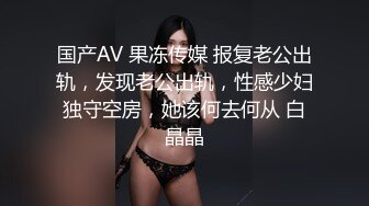 OnlyFans 短发妹子【Kitty】最新性爱啪啪订阅福利视频4