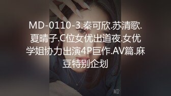 【OnlyFans】2023年7月香港网黄 melyll 眼镜婊骚货脸穴同框啪啪自慰VIP，与男友居家性爱啪啪，乘骑位肥臀很是具有视觉冲击力 12