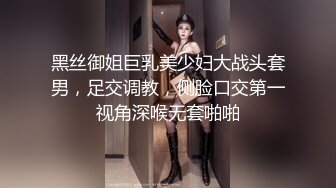 沖田杏梨♘❤日本福利姬巨乳女优 极品美腿 颜值在线 质量上乘 身材好的沒話說〈第四彈〉 (2)