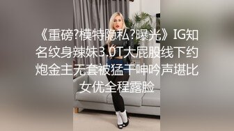 白皙可爱的女友女上位给男友打飞机，情趣椅子女上位