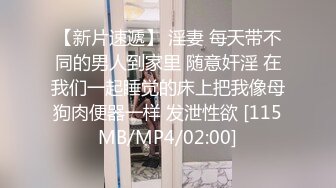 抖音网红【你的二狗子】,杨俊晨为钱沦为富婆玩物