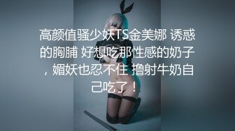 郑州高颜值网红美女 极品曼妙身材全裸高跟黑丝 女上位骑乘阳具抽插鲜嫩小穴 骚话互动挑逗 美女也好骚