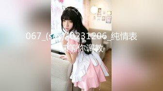 《极品CP魔手外购》坑神潜入某单位女厕实拍超多漂亮小姐姐方便，前后位逼脸同框，各种性感诱人毛毛逼 (20)