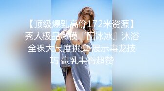 ?网红女神?潮喷淫娃〖小水水〗清纯女友在家喜欢给我舔蛋蛋，生活中的傲娇女神，私下就是这么淫荡放任！