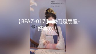 颜值一流性感的漂亮美女酒店和发小的帅气男友偷情开房