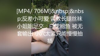 【新片速遞】 周末去足疗洗浴会所❤️找了个巨乳女技师按摩给她加钱提供性服务[409MB/MP4/06:15]