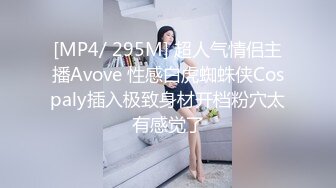 口交＋后入，肥美大鲍鱼