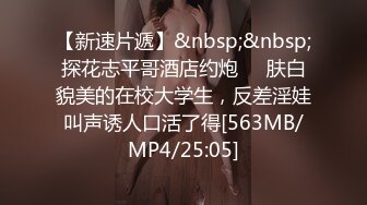 高挑外国黑丝美女，出来卖