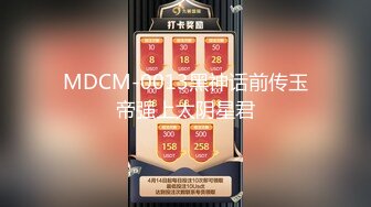 蜜桃传媒 pme-202 为了做爱忍不住骑上亲弟弟-宋南伊