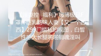 三舅与隔壁小寡妇的偷晴出轨视频被发现了，看他还有什么话说