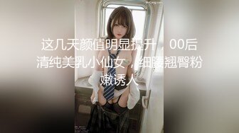 【自整理】mayamixon 大肥屁股圆又圆   最新流出视频合集【141V】 (84)