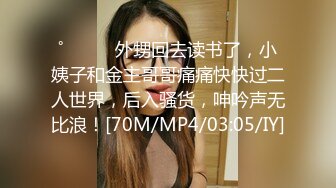 [MP4]STP23941 【钻石级推荐】麻豆传媒正统新作MDX0234-01圣诞夜梦幻春宵之娜样的视觉 沈娜娜 VIP2209