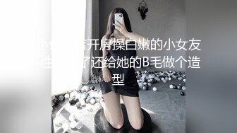 [MP4/ 2.61G] 外围女神猎啪小包总探花约操极品身材冷傲外围美女 快被操飞了渴望被哥哥内射